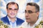 به یاد امید غضنفر که روح بلندش همچون عقاب خانلری در اوج آسمان شهر است