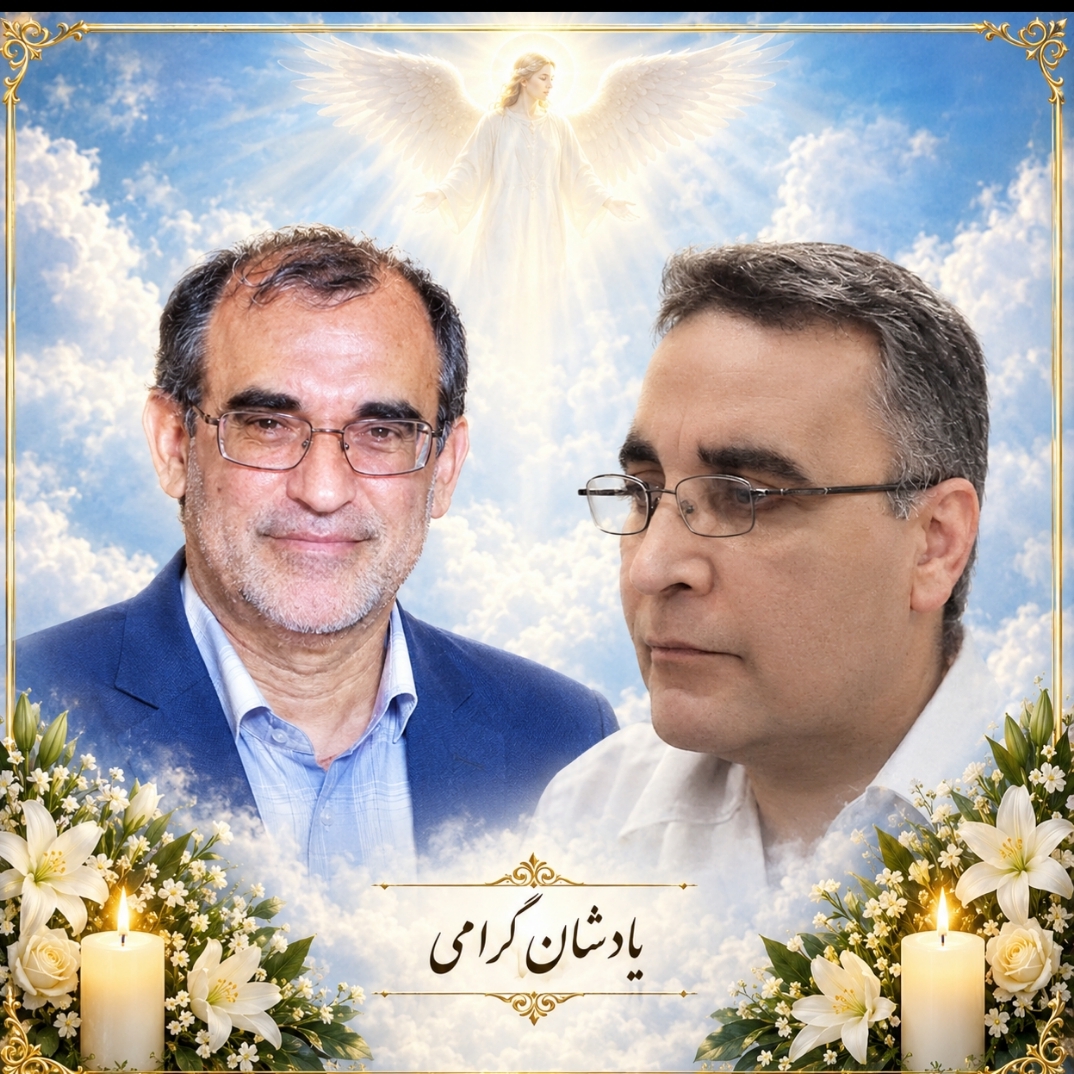 به یاد امید غضنفر که روح بلندش همچون عقاب خانلری در اوج آسمان شهر است